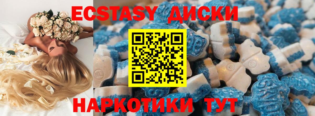 Ecstasy louis Vuitton  Вход с VPN  гидра ССЫЛКА  нарко площадка какой сайт  ЭКСТАЗИ бентли  Соль-Илецк  ЭКСТАЗИ 