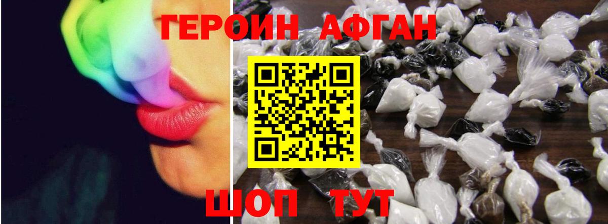 Псилоцибиновые грибы Соль-Илецк