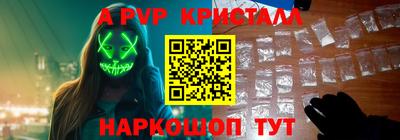 a pvp Партизанск