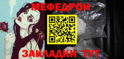 мефедрон Пушкино