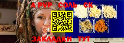a pvp Партизанск