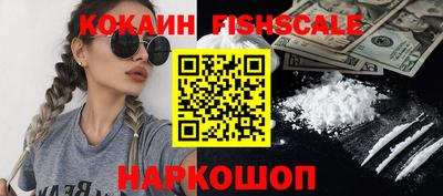 шишки Первоуральск