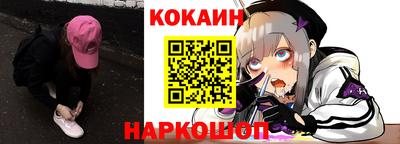 кокаин перу Пенза