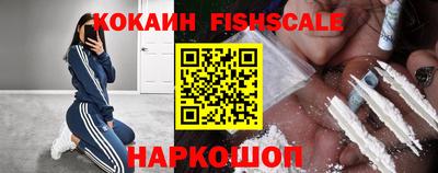 кокаин перу Пенза
