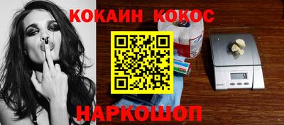 кокаин перу Пенза