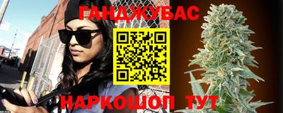 шишки Первоуральск