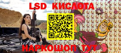 шишки Первоуральск