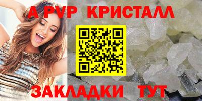 шишки Первоуральск