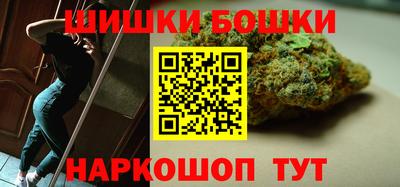 шишки Первоуральск