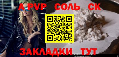 шишки Первоуральск