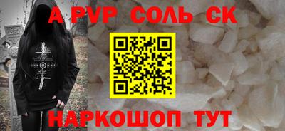 кокаин перу Пенза