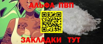 a pvp Партизанск