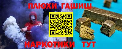шишки Первоуральск