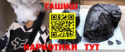 шишки Первоуральск