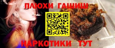 шишки Первоуральск