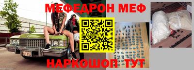 шишки Первоуральск