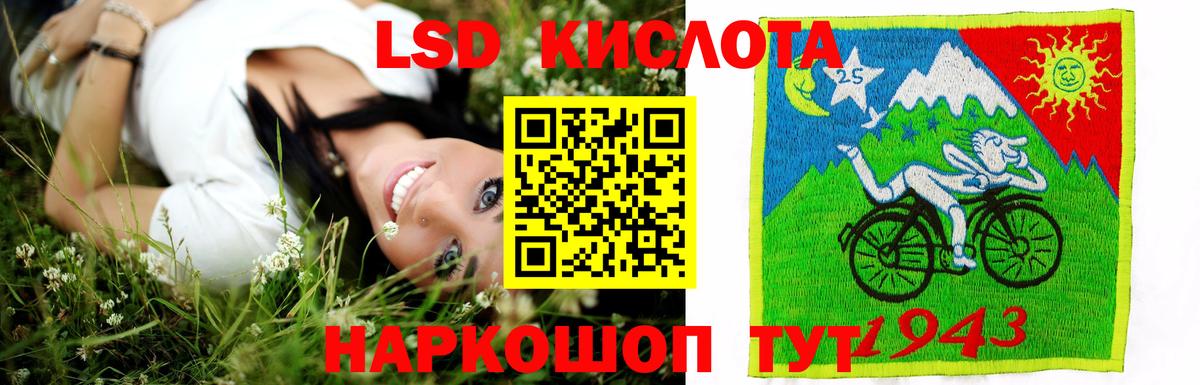 Соль-Илецк  LSD-25 экстази ecstasy  Вход с VPN  LSD-25 экстази ecstasy 
