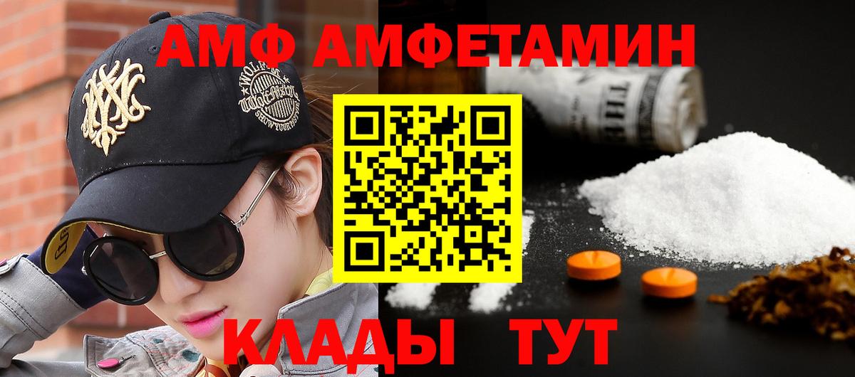 МЕТАМФЕТАМИН винт  МЕТАМФЕТАМИН винт  Вход с VPN  МЕТАМФЕТАМИН  Соль-Илецк 