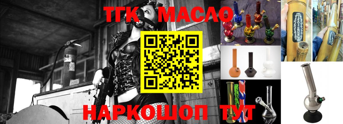 Соль-Илецк  ссылка на мегу маркетплейс  Вход с VPN  ТГК жижа 